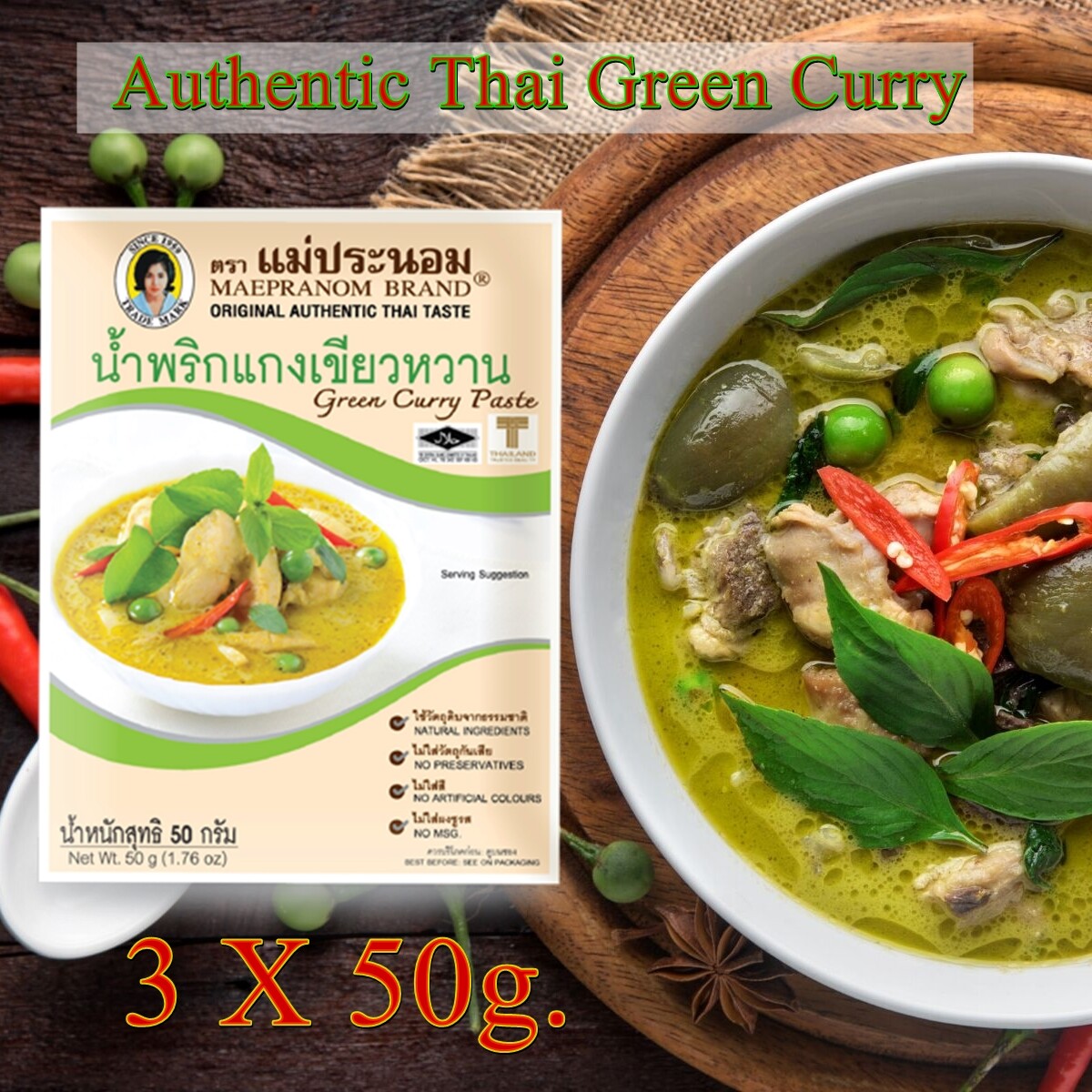 Thai Green Curry Paste Gaeng Kiew Wan MAEPRANOM BRAND Authentic Natural Taste