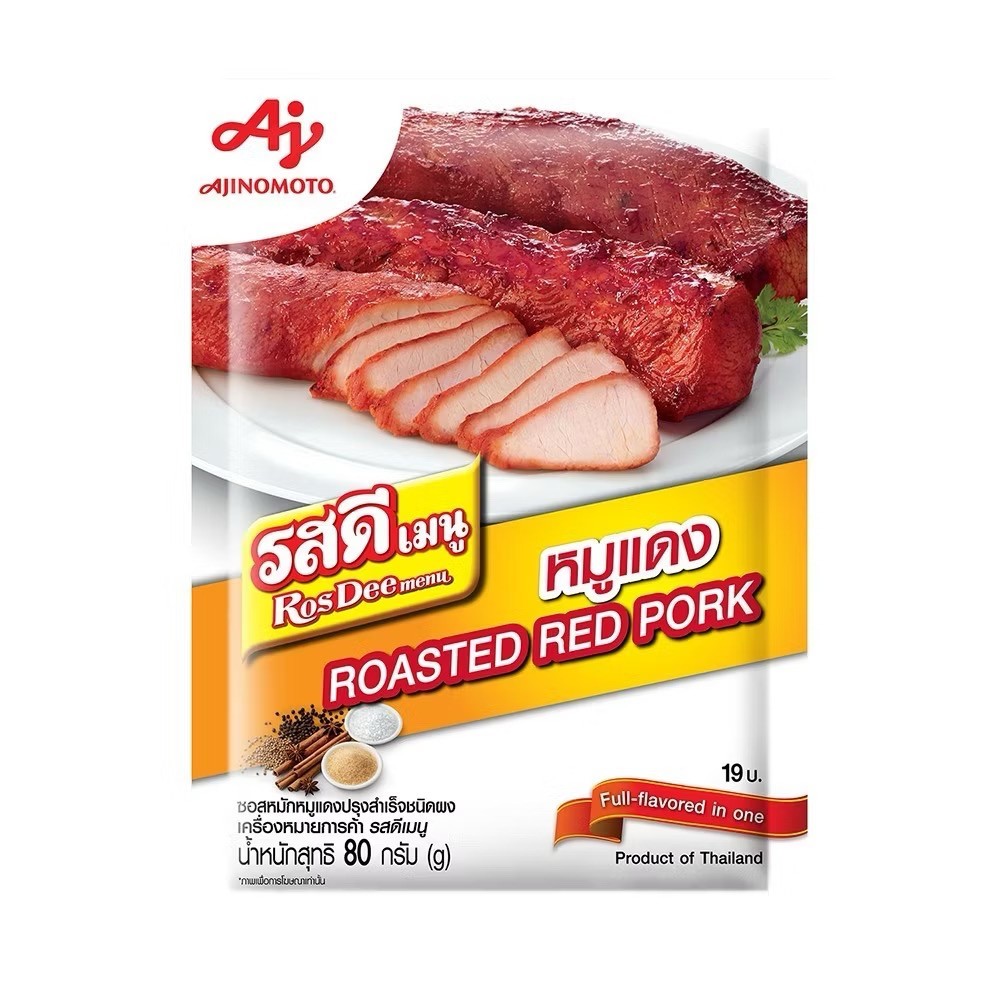 5 x Rosdee Roasted Red Pork Sauce Powder 80 g