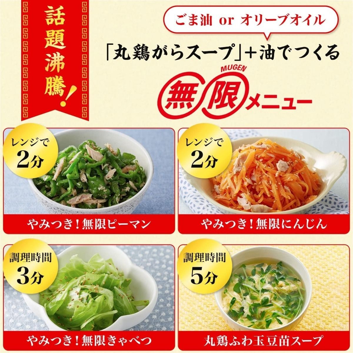 Ajinomoto Chicken Soup Stock Granule 50g from Japan