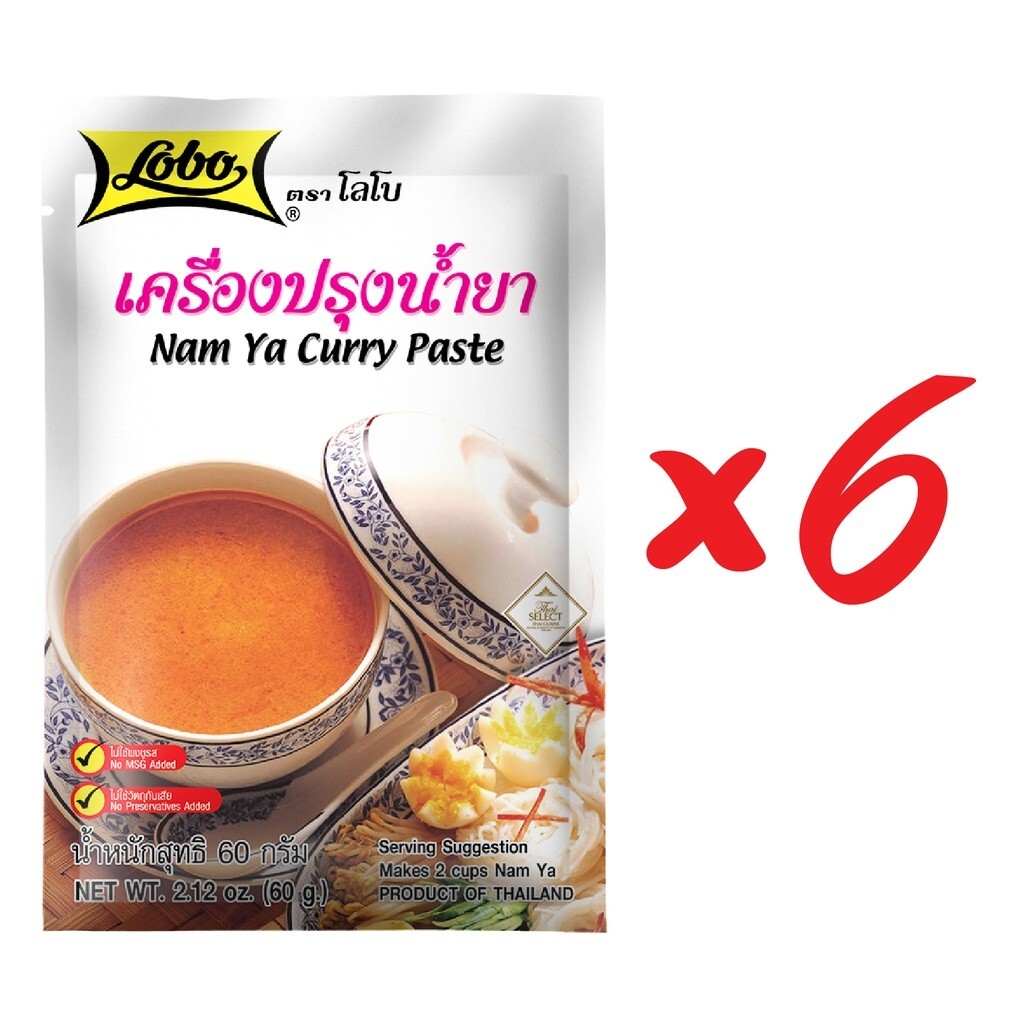 LOBO Lobo liquid seasoning, size 60 grams (pack of 6 packets)