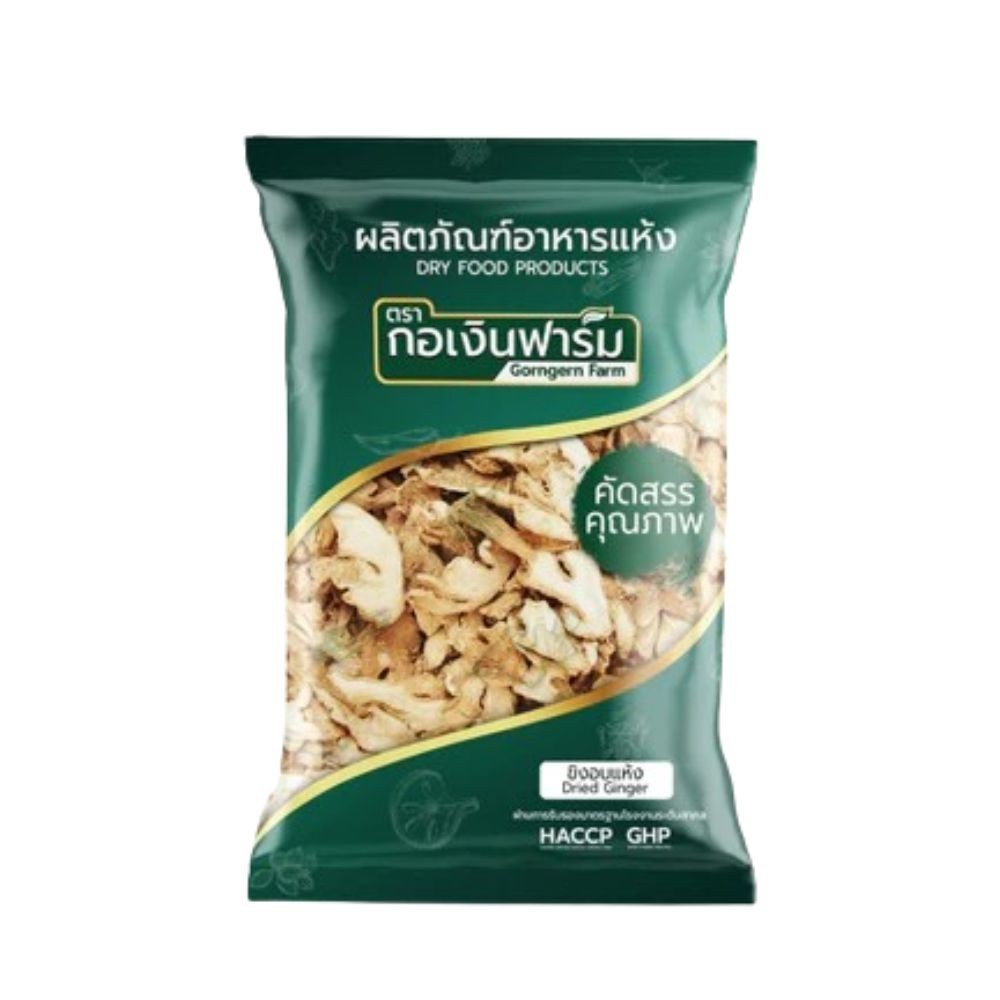 Dried Thai Ginger Slices Natural Herb Premium Tea Cooking Ingredient 100% Pure.