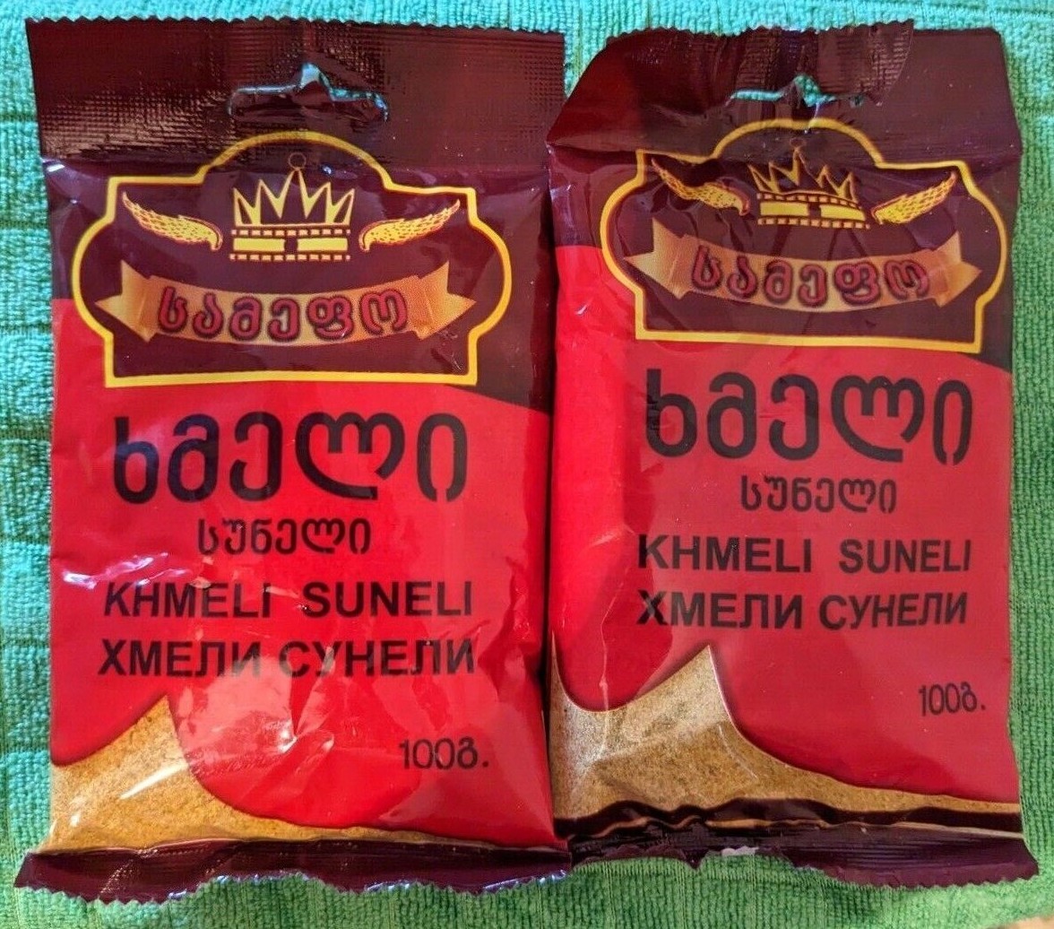 Khmeli Suneli Spice Seasoning Dry Hmeli Organic Georgian PowderTasty 2 pcs 200 g