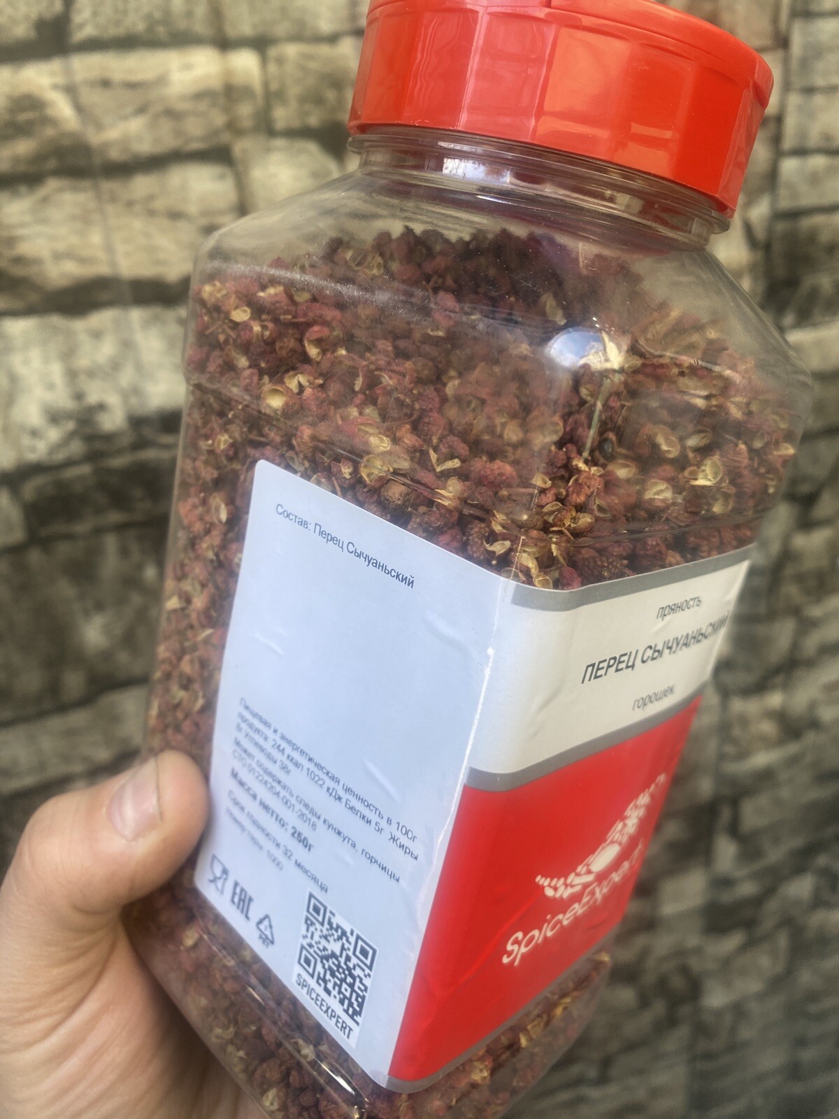 Sichuan Pepper 250gr Сычуаньский Перец !!! WORLDWIDE FREE SHIPPING !!!