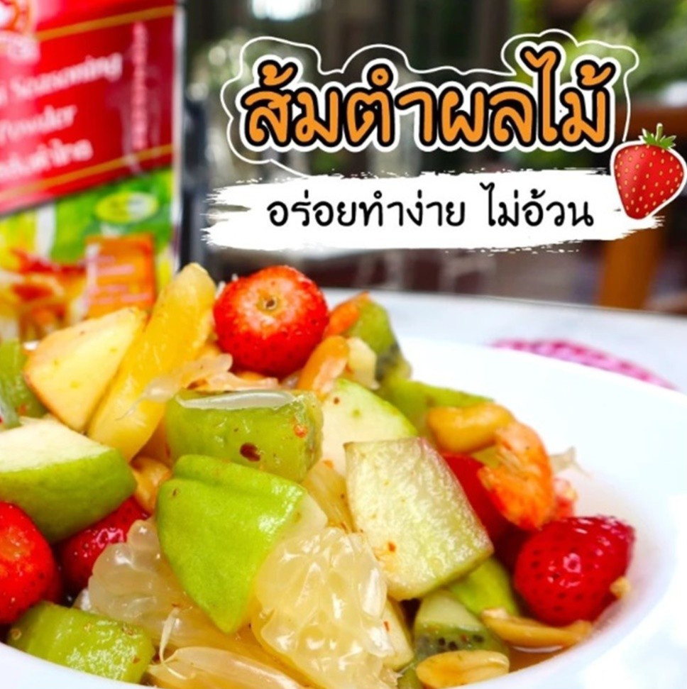 Thai Papaya Salad Mix Seasoning Powder Som Tum Authentic Thai Flavor 30g. x 6