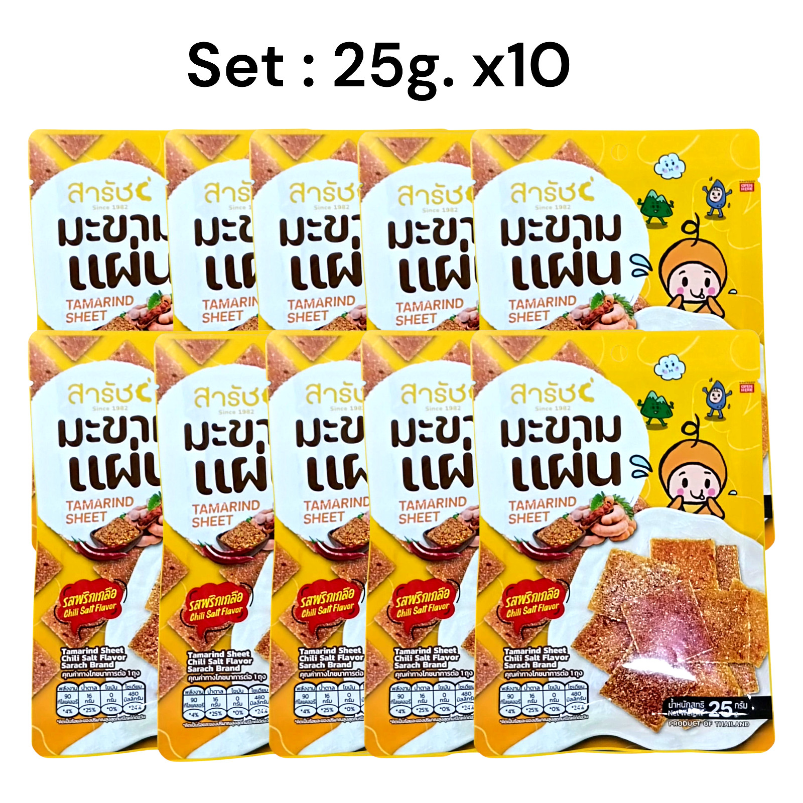 Tamarind fruit sheet Chili salt flavor Thai food styl set 25g. x10