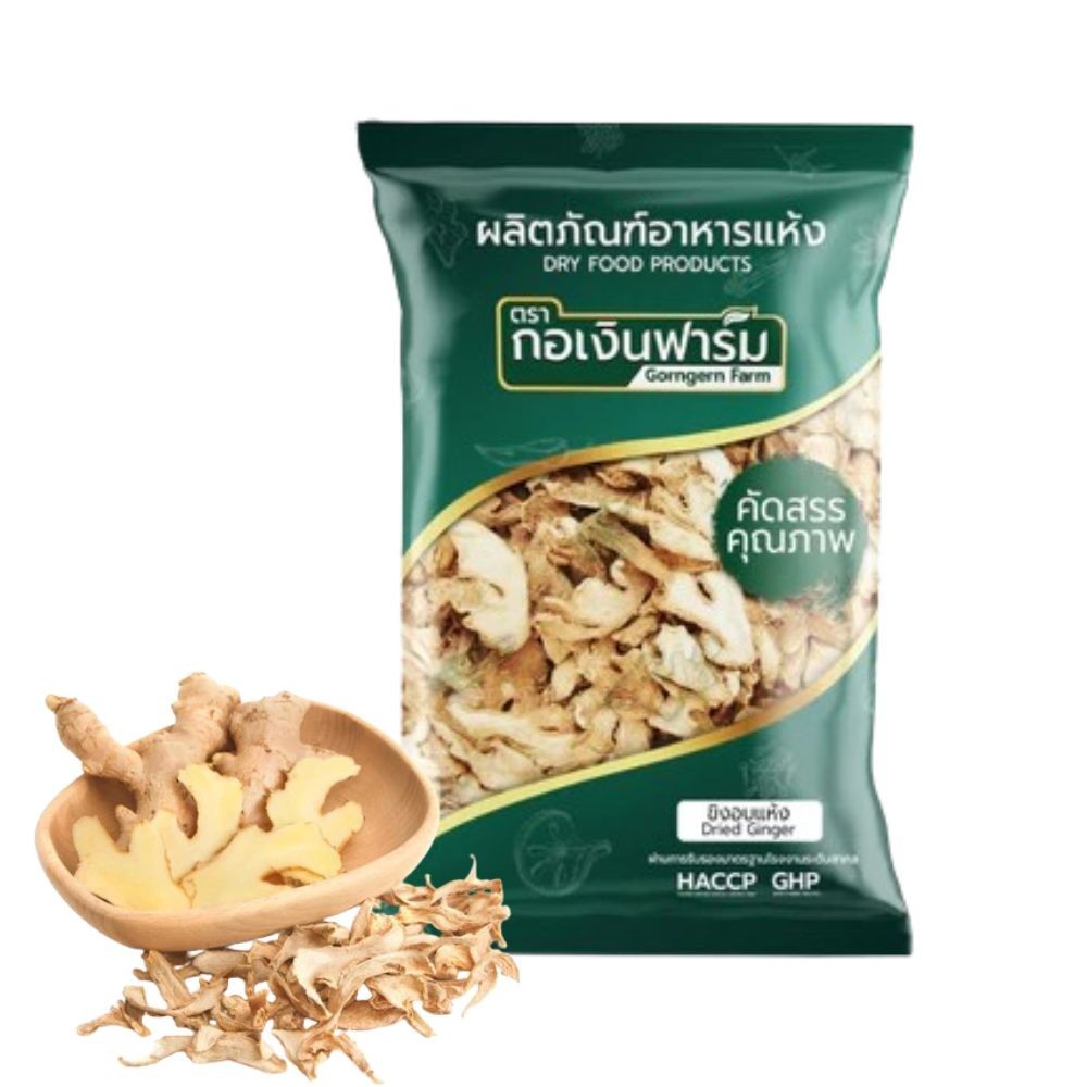 Premium Thai Dried Ginger Slices Natural Herb Tea Cooking Ingredient 100% Pure.