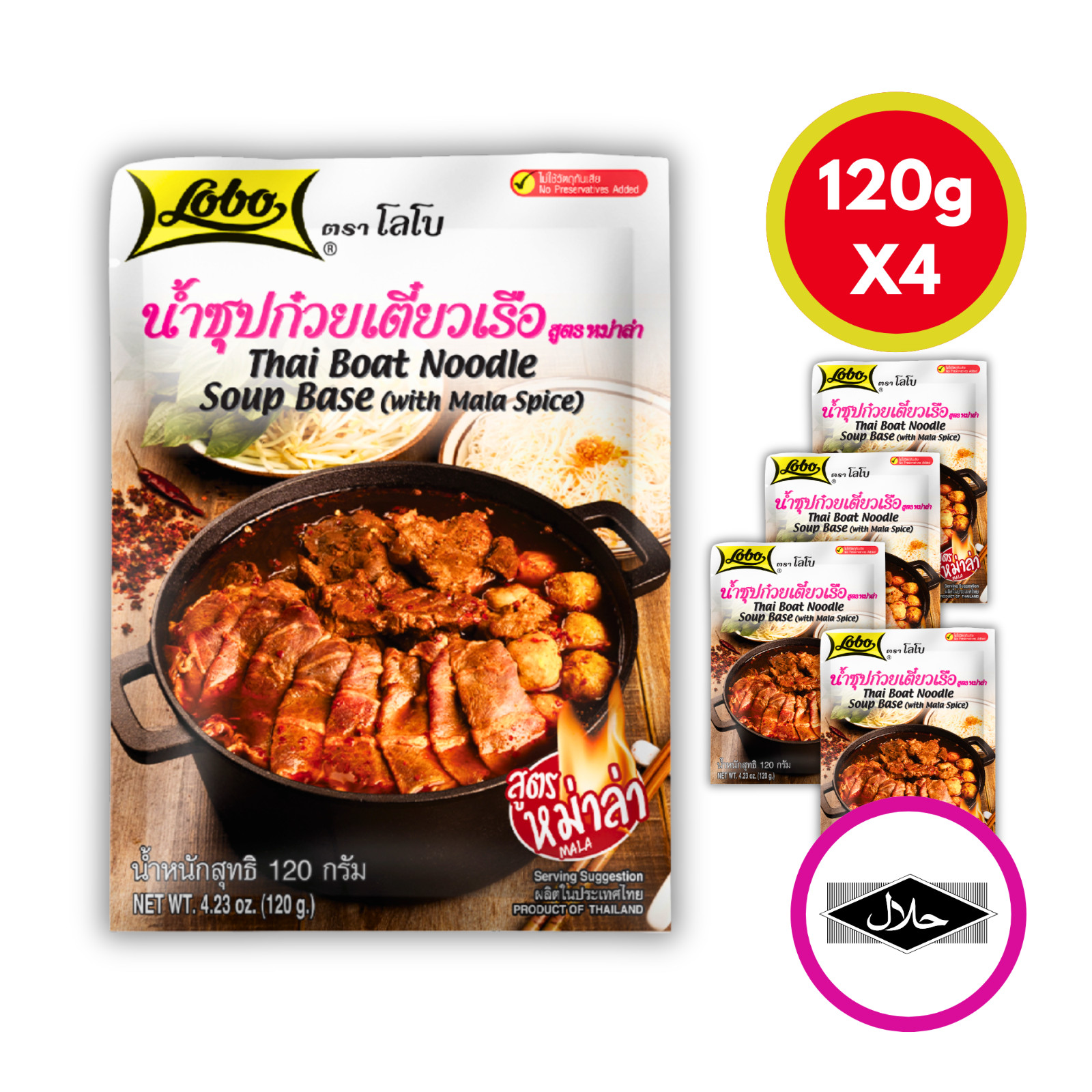 Lobo Thai Boat Noodle Soup Base Mala Flavor 120g x4 – Authentic Thai Taste
