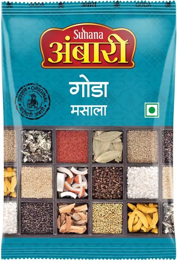 Ambari Suhana Kanda Lahsun Masala (CAN BE USED IN ALL GREAVIES) FREE SHIPPING