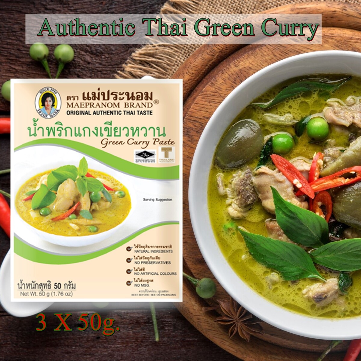 Thai Green Curry Paste Gaeng Kiew Wan MAEPRANOM BRAND Authentic Natural Taste