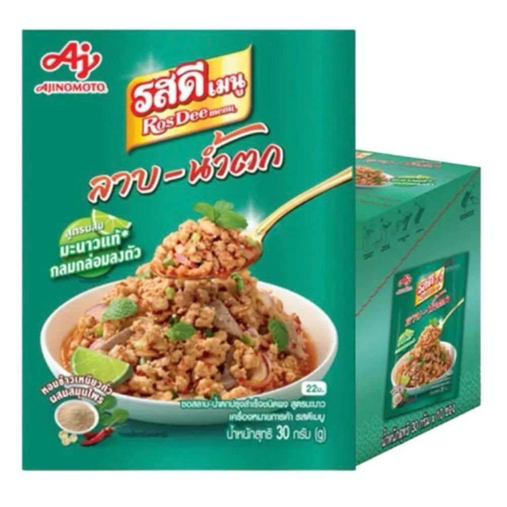 Seasoning RosDee Larb-Namtok Thai Cooking Food Mix Lime Flavor Spice 30g x 10