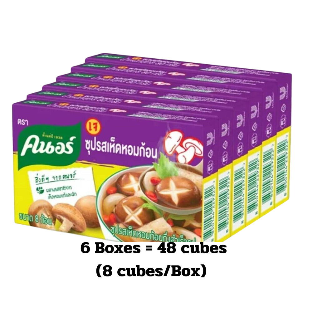 Knorr Mushroom Broth Cubes 80g x6 Vegan Vegetarian Soup Stock Seasoning