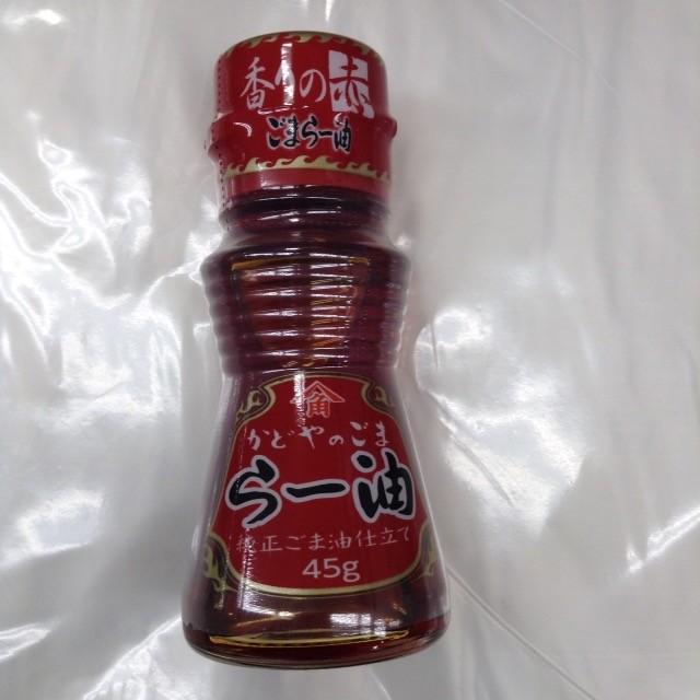 Kadoya hot spicy chili oil La-yu with sesame 45g from Japan