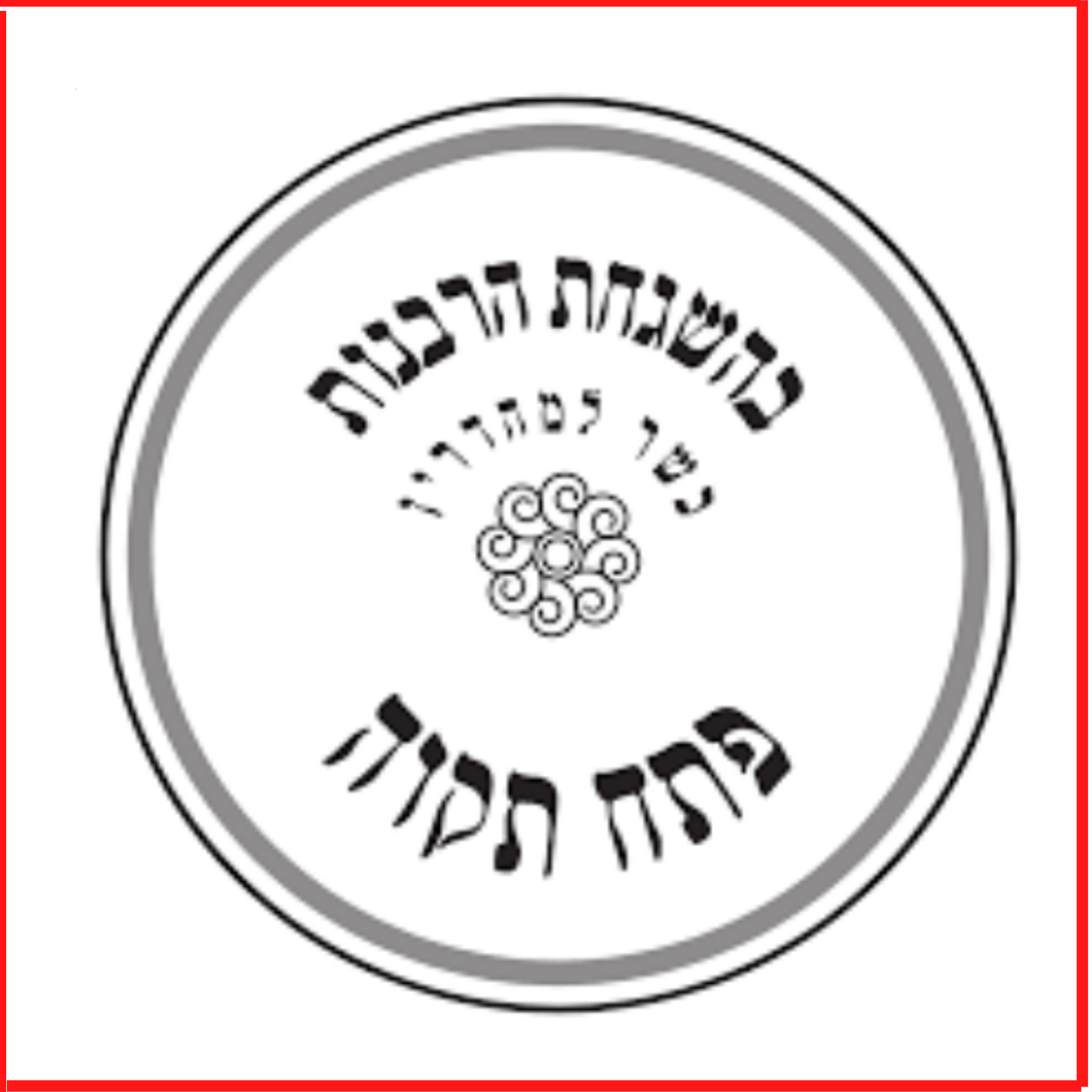 3 PACK 100% Original Israeli Oregano Seasoning, Kosher Pareve, 20g – For Cooking