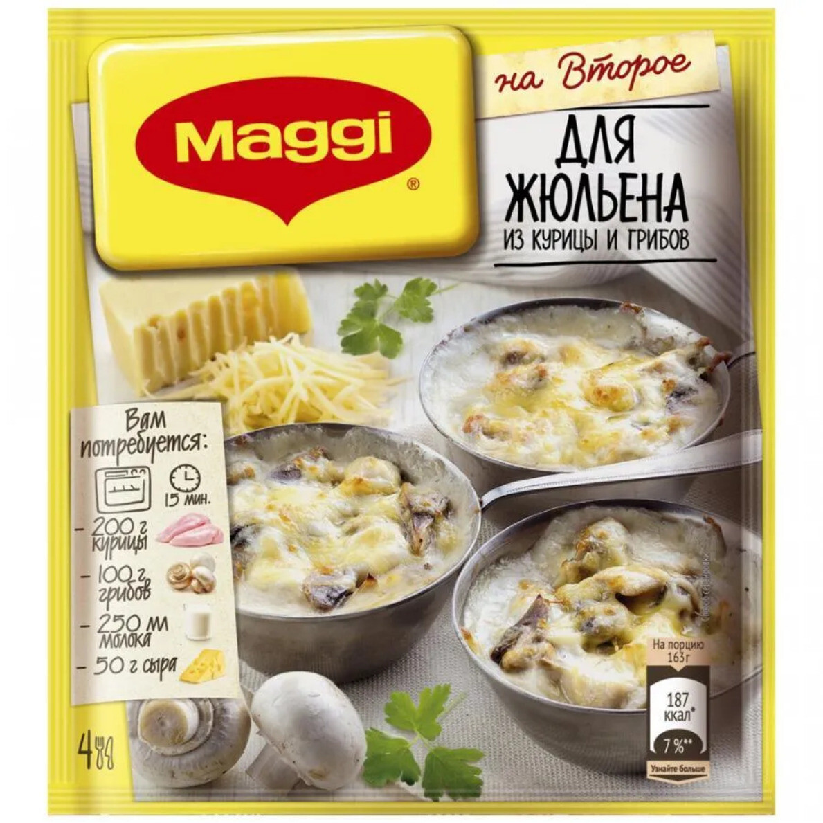 MAGGI Spice for JULIENNE Chicken & Mushrooms Seasoning 26g x 3 Pack На второе
