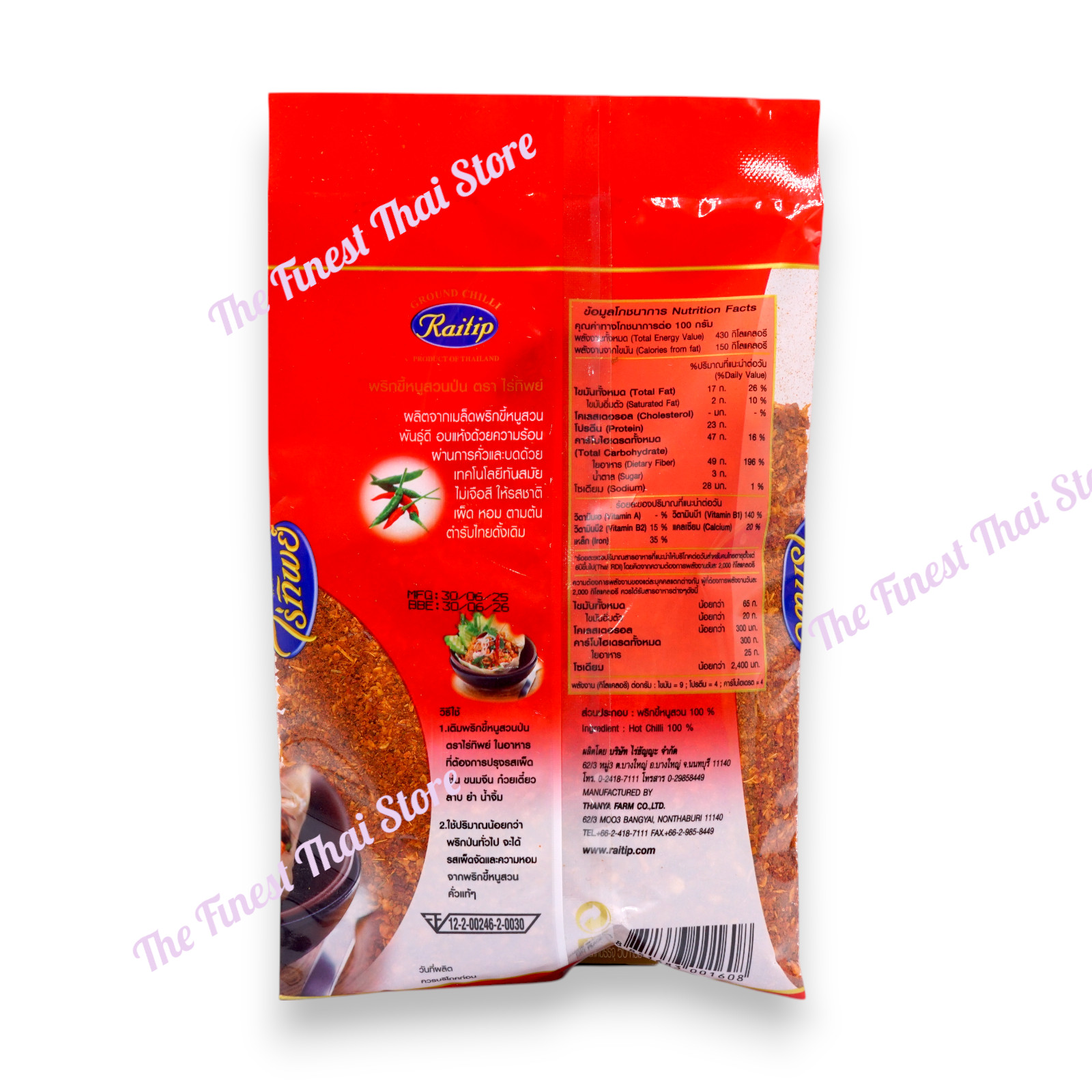 Raitip Brand Chili Powder, Thai Ground Chili Thai High Quality Chili 100g