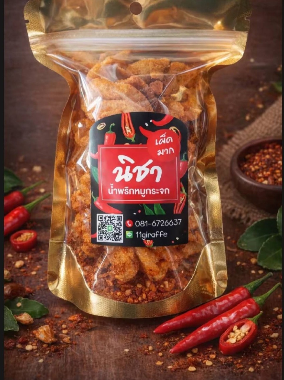 100g x3pack Thai Crispy Pork Rind Chili Paste Very Spicy, Tom Yum, Larb Flavor