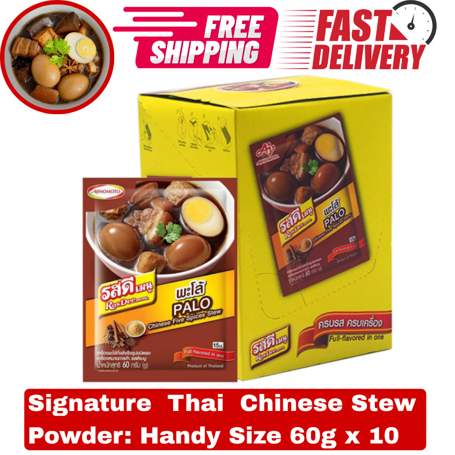 10x RosDee Menu Thai Five Spices Powder Chinese Pa-Lo Stew Seasoning 60g Pack