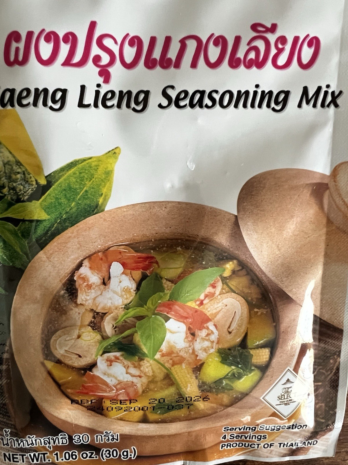 Pack of 4– Lobo Kaeng Lieng Seasoning 1.06 oz – Thai Vegetable Soup