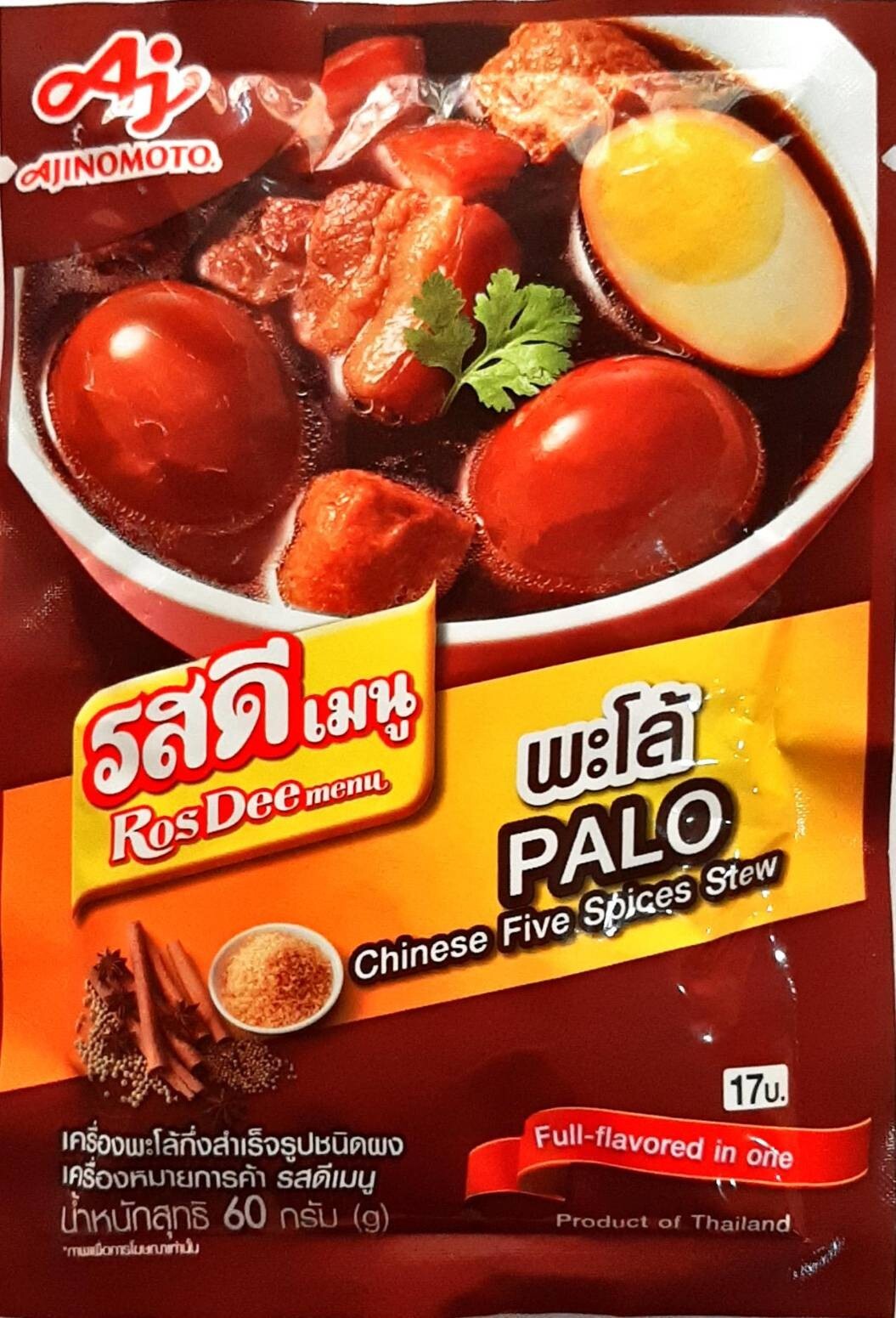 10xAjinomoto RosDee Palo Instant Five Spice Powder Machine Food Cooking 60g.
