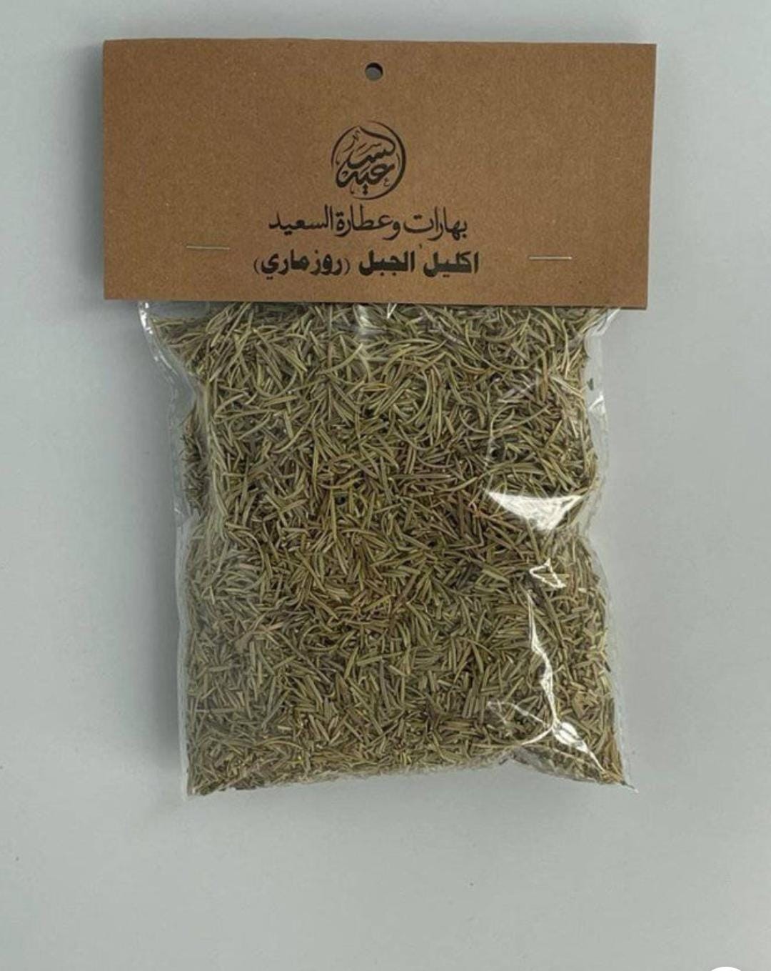 Premium Dried Rosemary Leaves – 100% Natural Organic Herb for Cooking & Tea