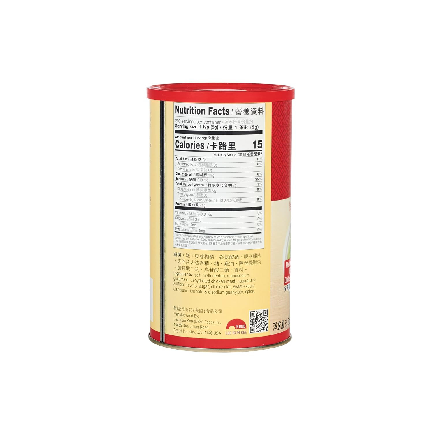 Chicken Bouillon Powder (35 Oz – 1 Pack) – Gluten Free, Authentic Chicken Flavor