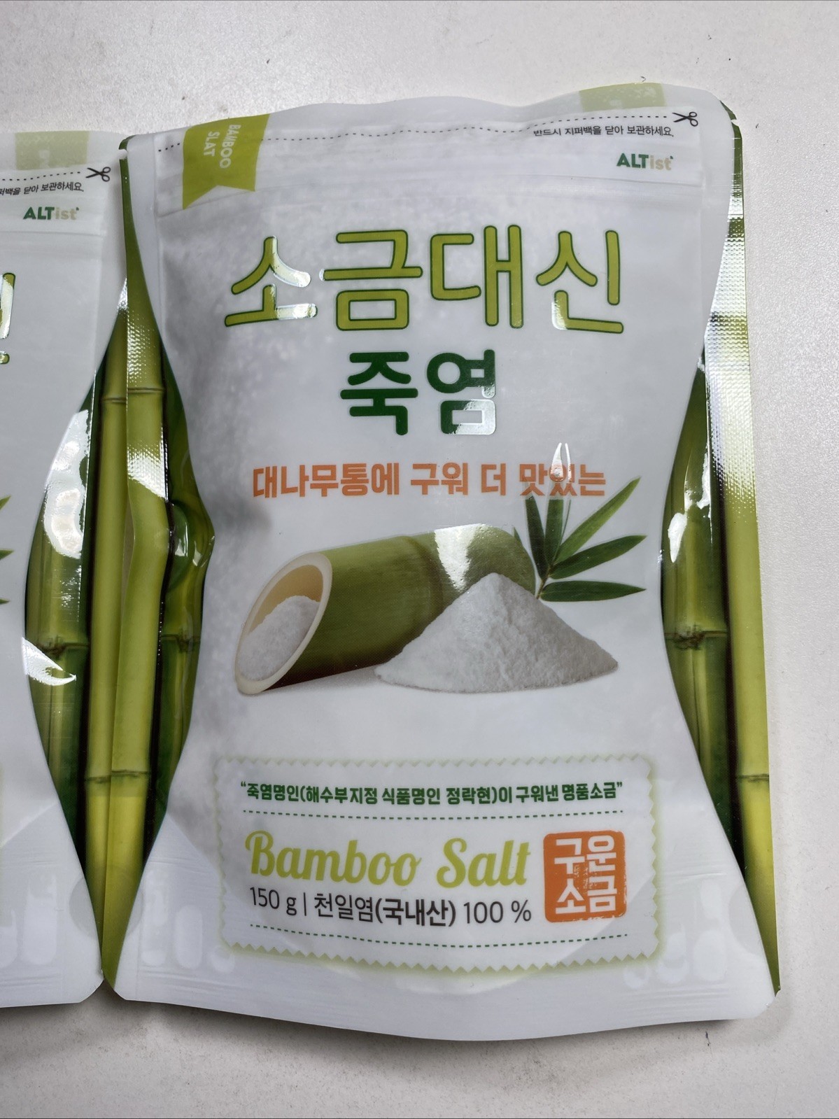 2x 150 g of salt baked in a bamboo container vegan eco-friendly, organic