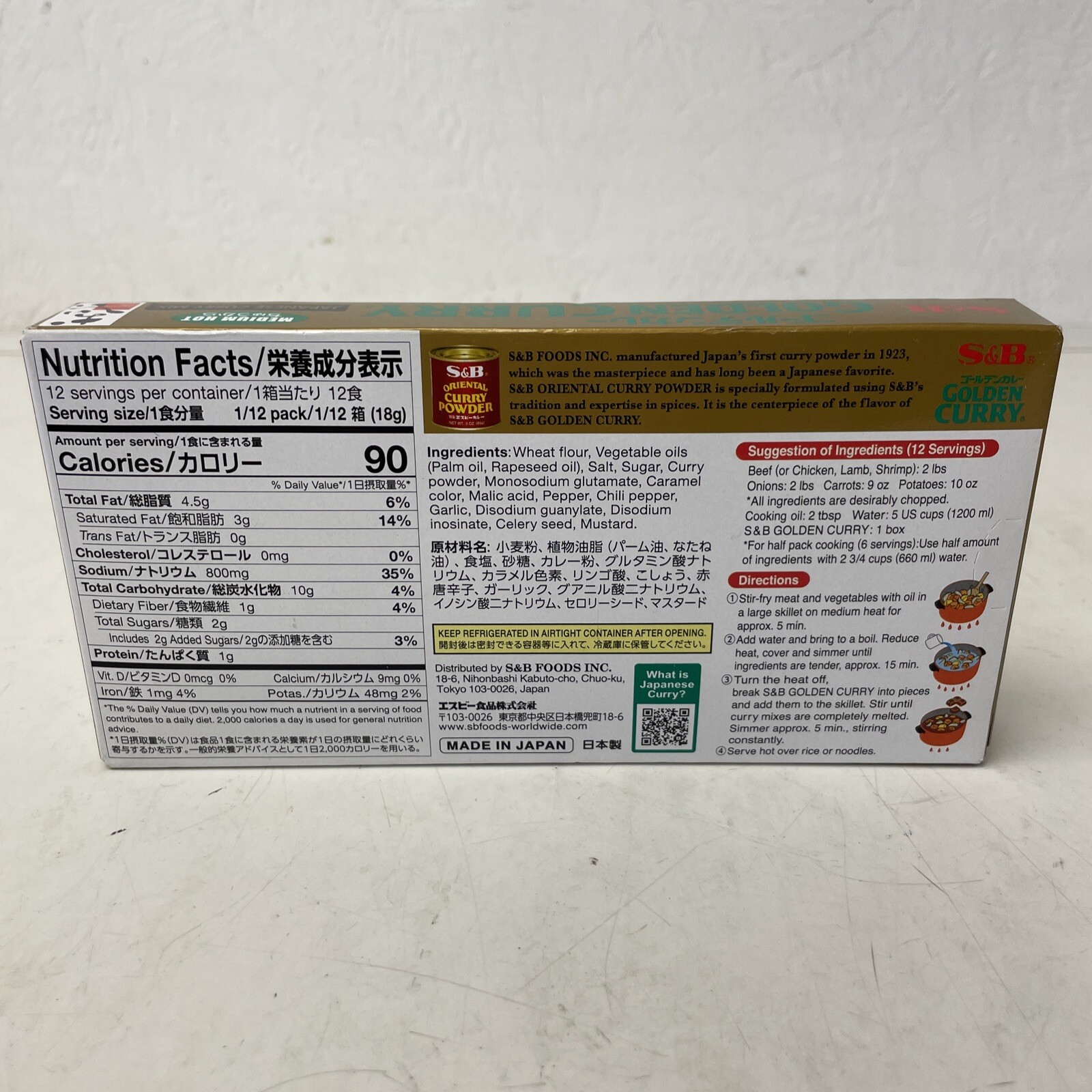 Japanese S&B Golden Curry Mix – Medium Hot 7.8oz