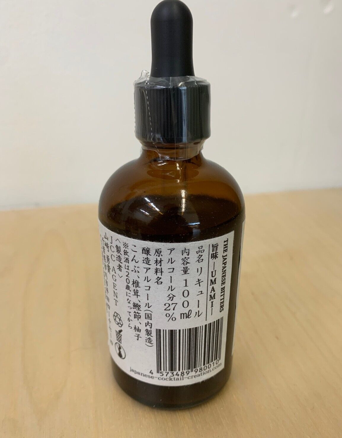 The Japanese Bitters Umami Cocktail Bitters! Asian Bitter Savory Savoury Liquid