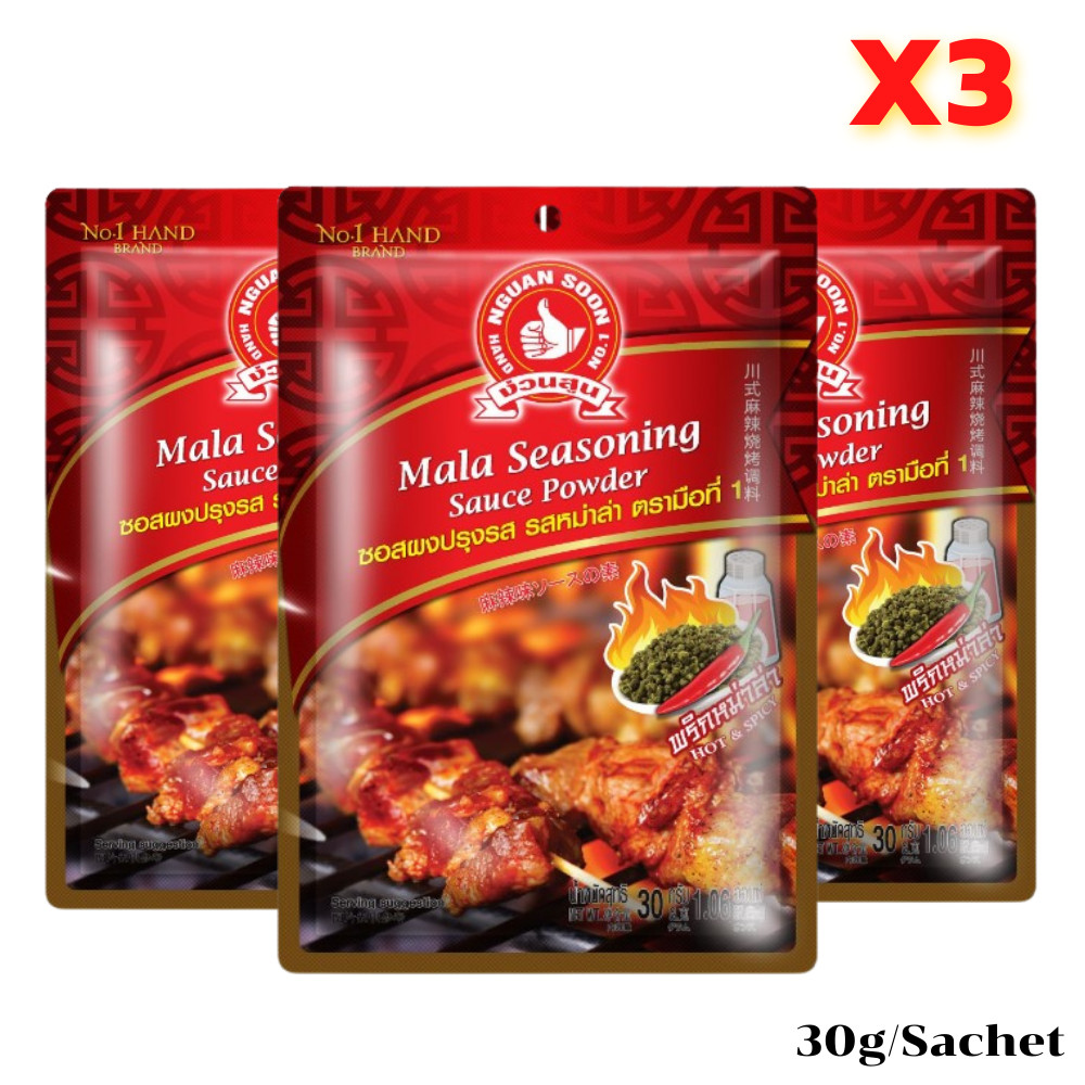 Mala Seasoning Sichuan Chili Powder Hot Spicy Flavor Sprinkle Meat Vegetable x3