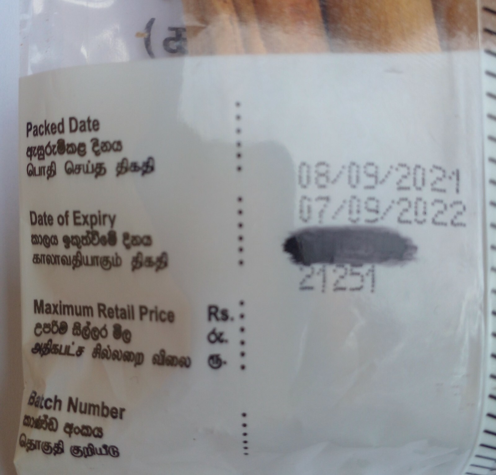 High Quality Pure ALBA CEYLON CINNAMON 50g Sticks 100% Sri Lankan FREE DELIVER