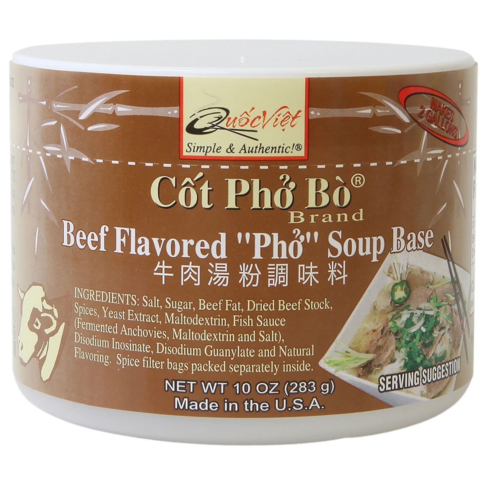 Quoc Viet Foods Beef Flavored “Pho” Soup Base 10oz Cot 10 Ounce (Pack of 1)