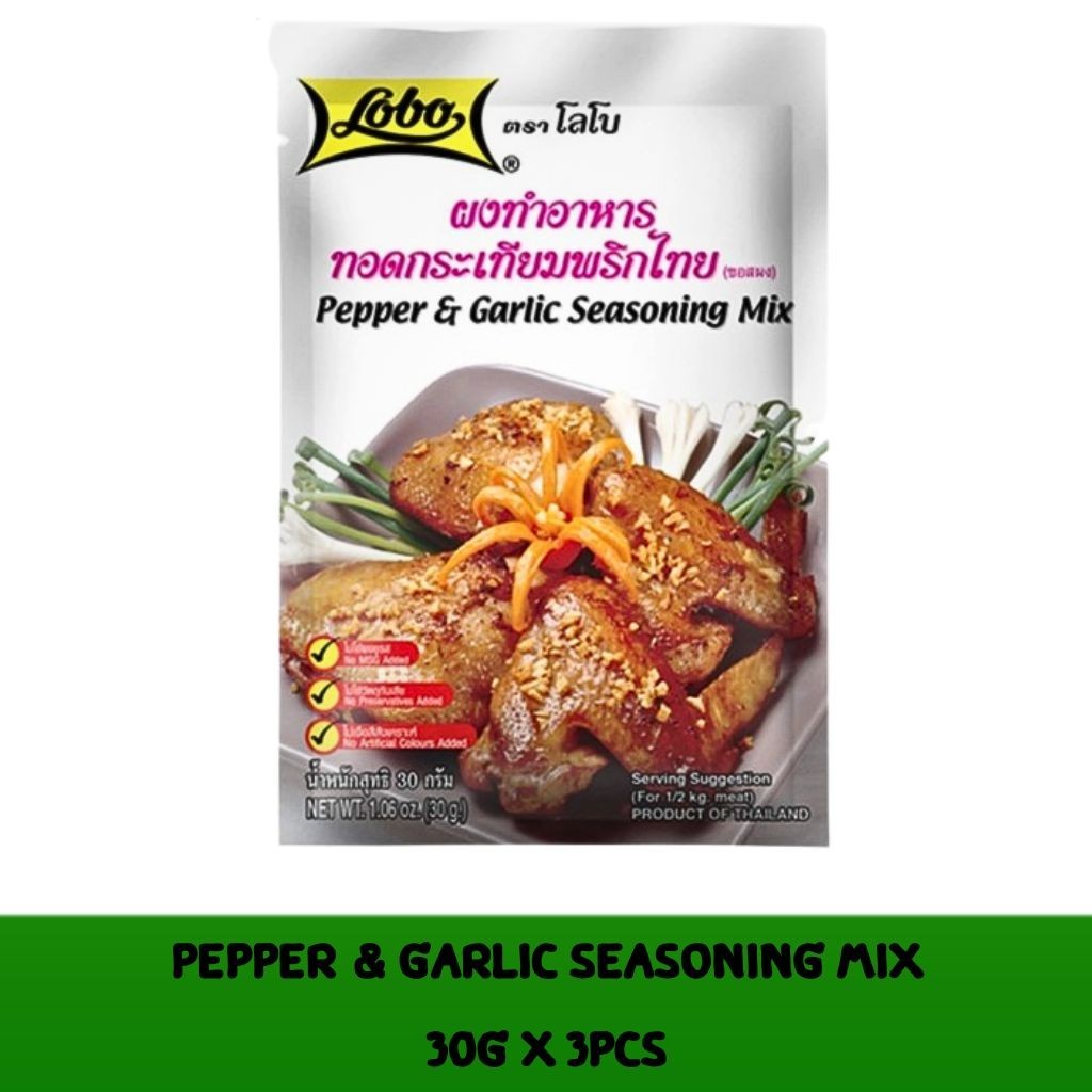 Lobo Pepper Garlic Thai Seasoning Mix Powder Food Cooking Paste Serving 30g x 3