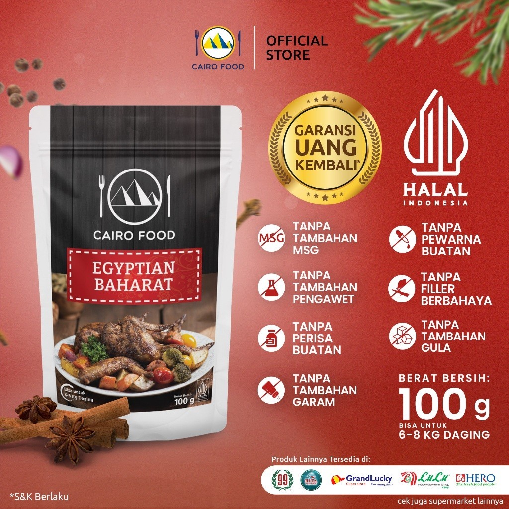 Egyptian Baharat Seasoning Blend, sweet heat, street flavors kitchen staple