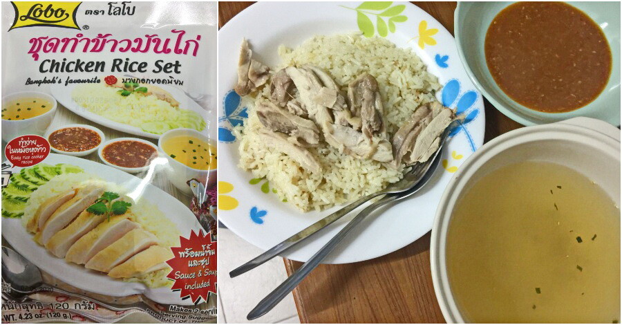 Chicken Rice Set LOBO Brand Sauce & Soup 2 Servings Product of Thailand Food