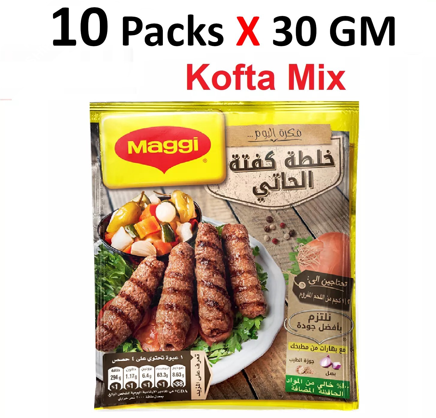 Kofta Mix 10 Packs X 30 grams each Maggi Delicious Kofta Mix Easy to make