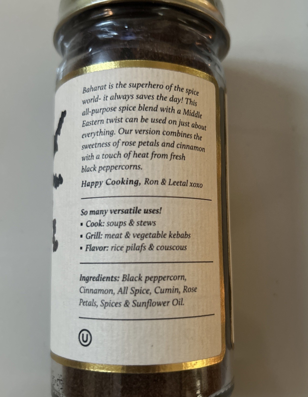 New York Shuk Baharat Middle Eastern Spice Blend 1.75oz Cumin Cinnamon Pepper
