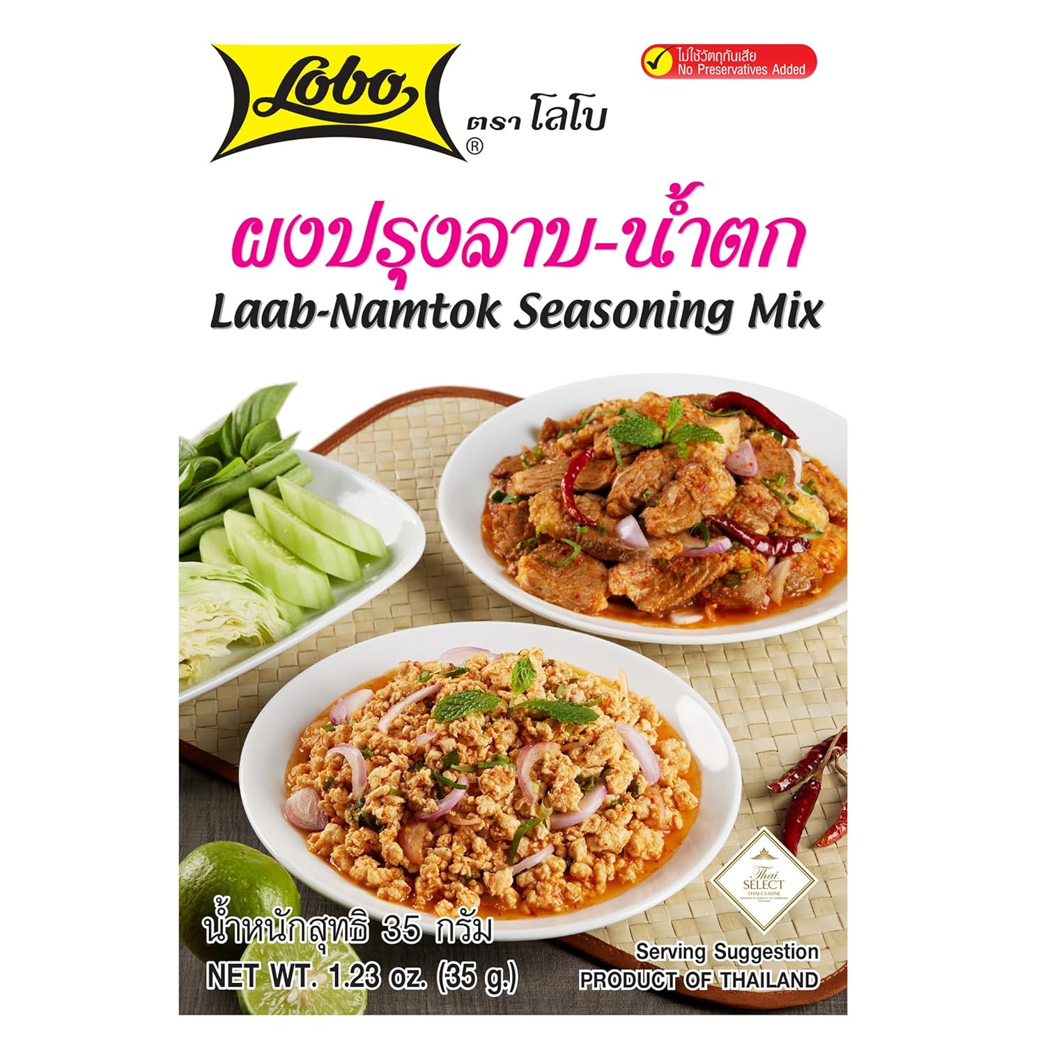 Thai Laab Namtok Seasoning Mix, 1.06 Ounce (Pack of 10)