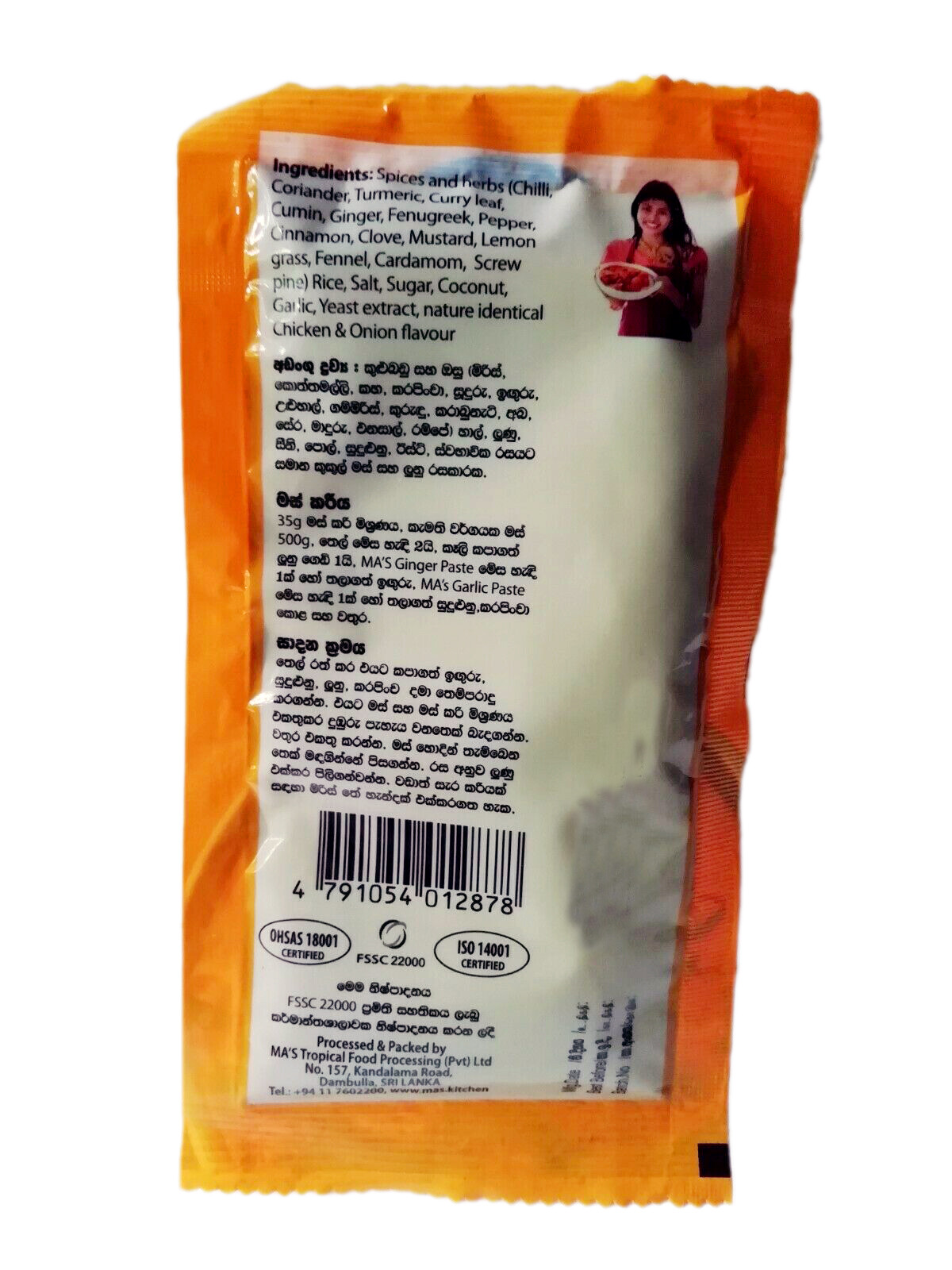 Best Quality Organic Sri Lankan Ma’s Kitchen Meat Curry Mix Powder natural spice