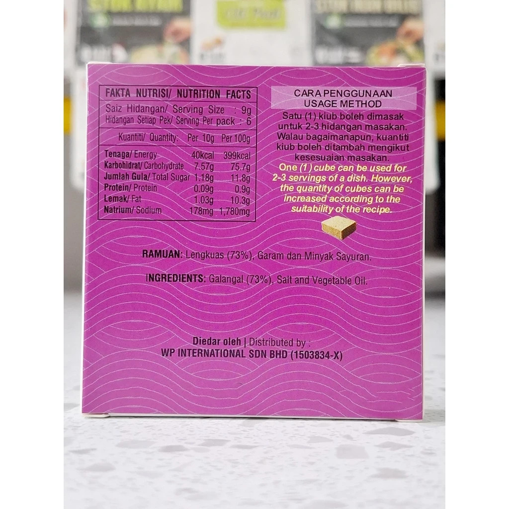 SUDEE Kiub Lengkuas / Galangal Cube for cooking [54g]