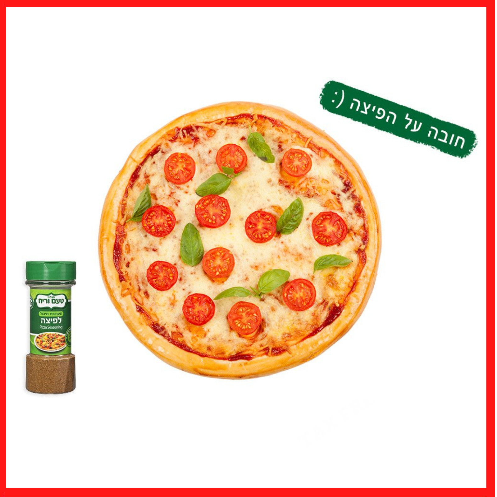 3 PACK Great Pizza Food Seasoning Mixture,MADE IN ISRAEL,KOSHER,4.2oz,120 Grams,