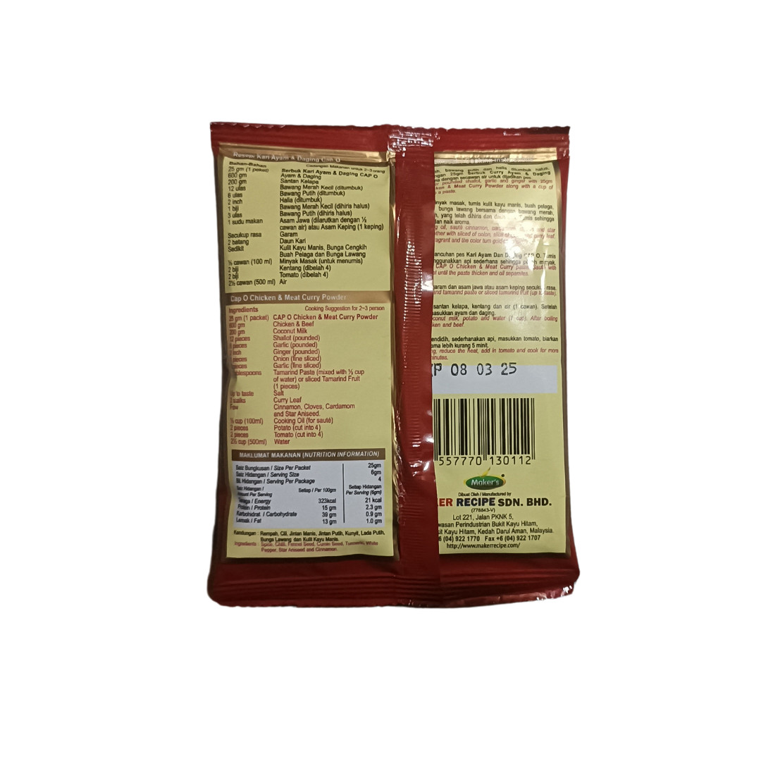 Curry Powder for Seafood Fish Beef Chicken Delicious Kari O Easy Spices 10 pack