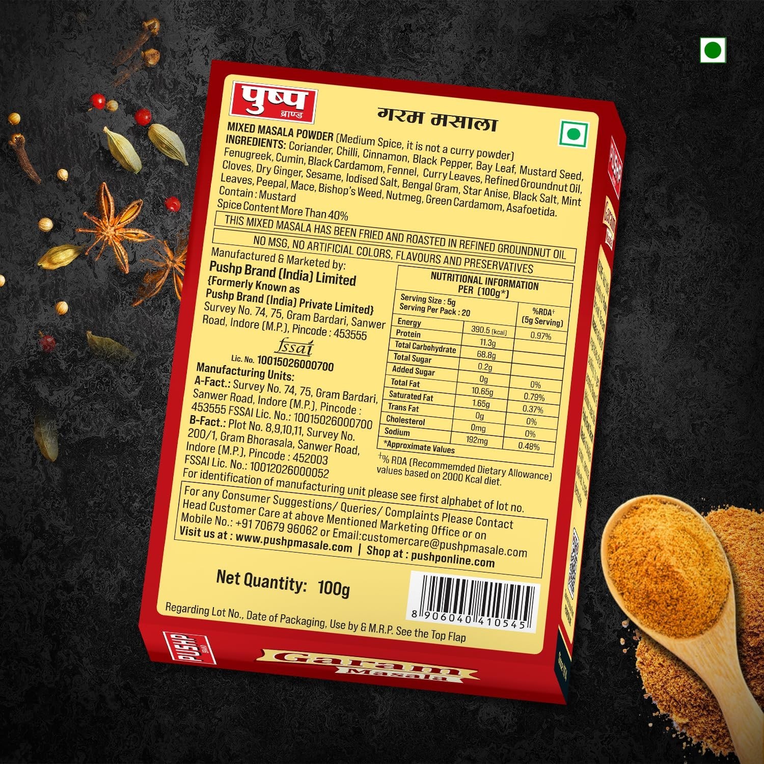 Pushp Brand Garam Masala Box (100g Pack of 1)