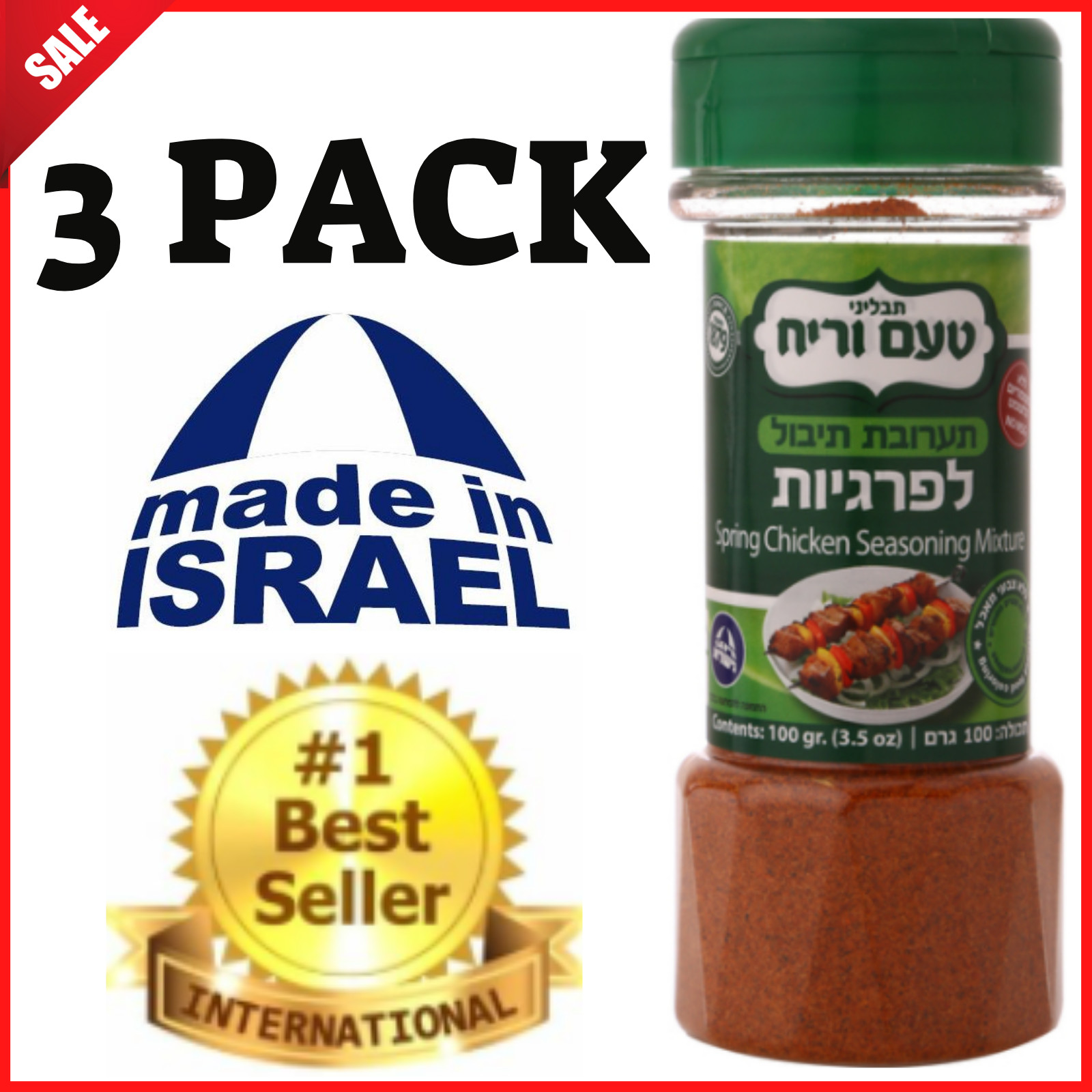 3 PACK of Spring Chicken Seasoning Mixture,MADE IN ISRAEL,KOSHER,3.5oz,100 Gram