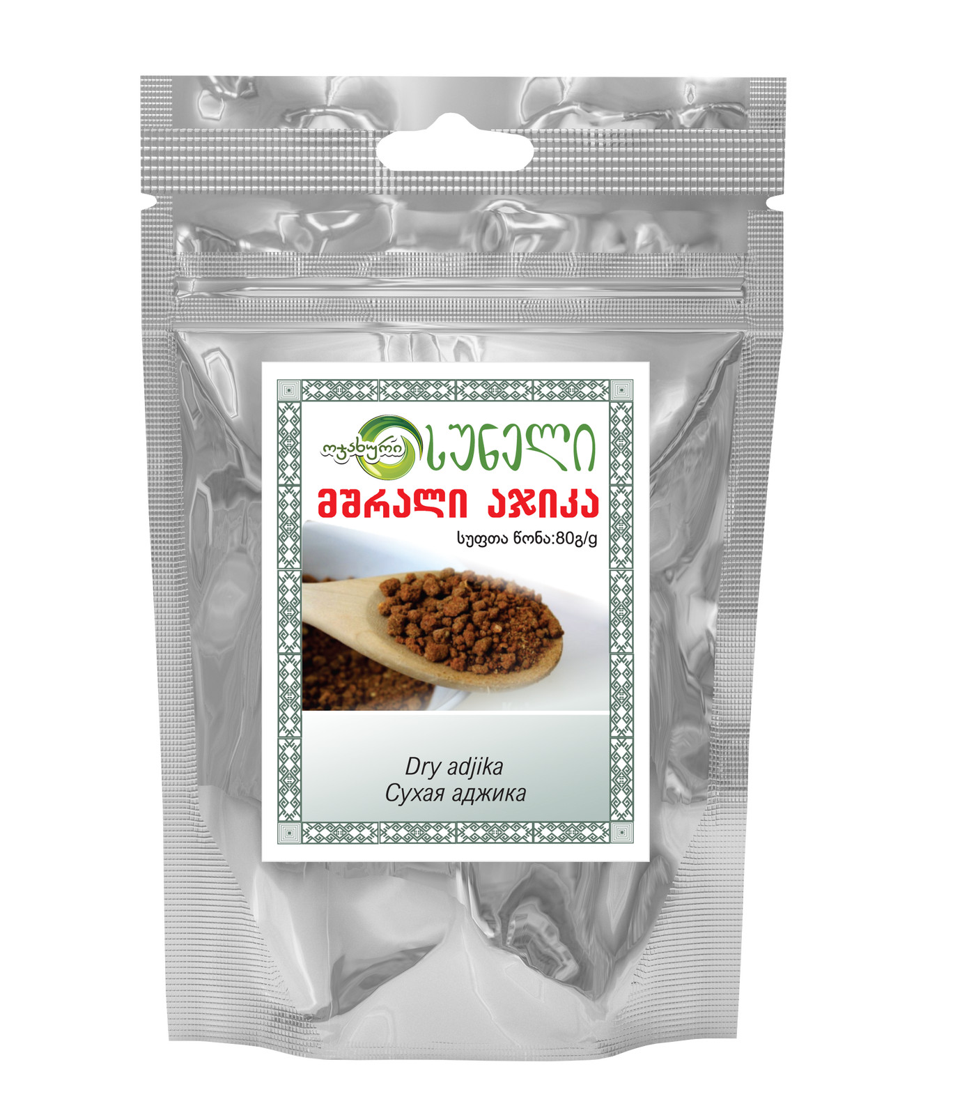 Adjika Seasoning Georgian Spice Organic Dry AJIKA Organic one pack 80 g. 2.89 oz