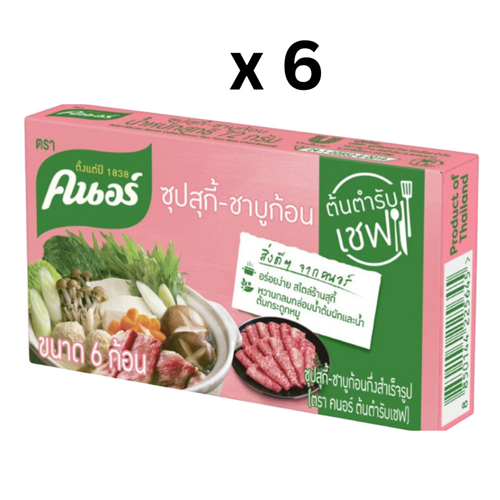 6x Knorr Thai Suki Shabu Soup Cubes 72g Hot Pot Broth MooKratha