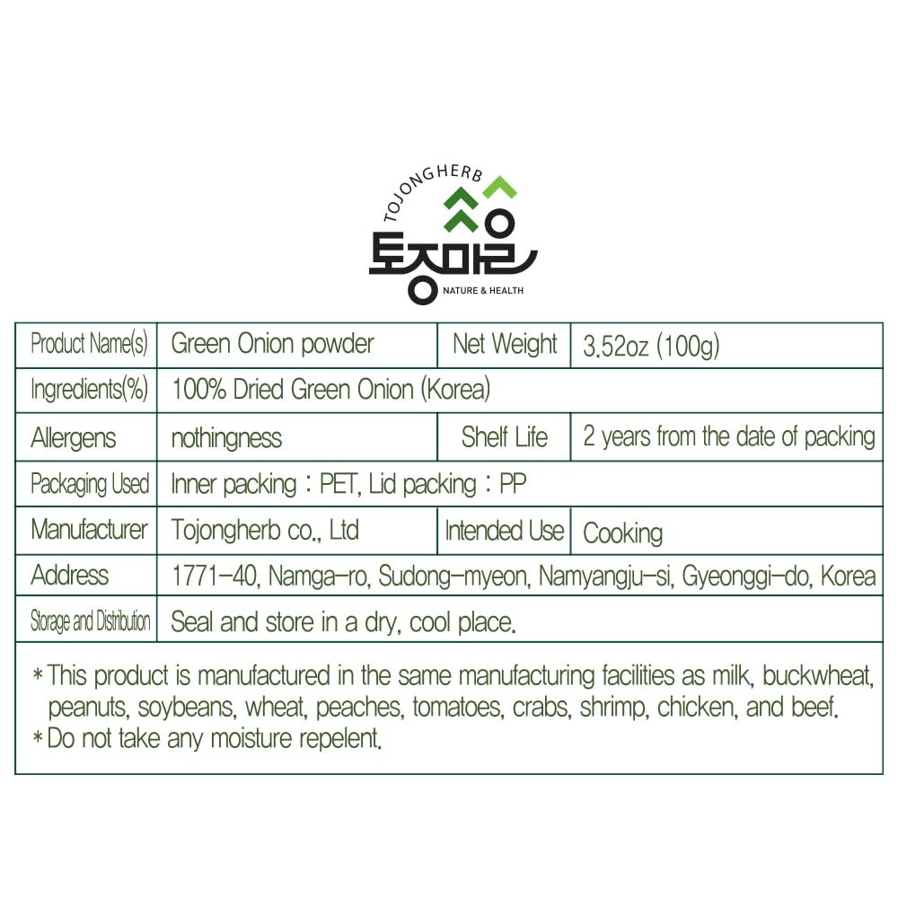 TOJONGHERB Green Onion Powder/ 3.53oz / All Natural Umami Seasoning/Vegan…