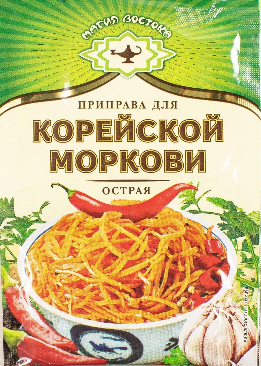 Magia Vostoka for Korean Carrot HOT Russian Seasoning 15g Pack of 5 Приправа …