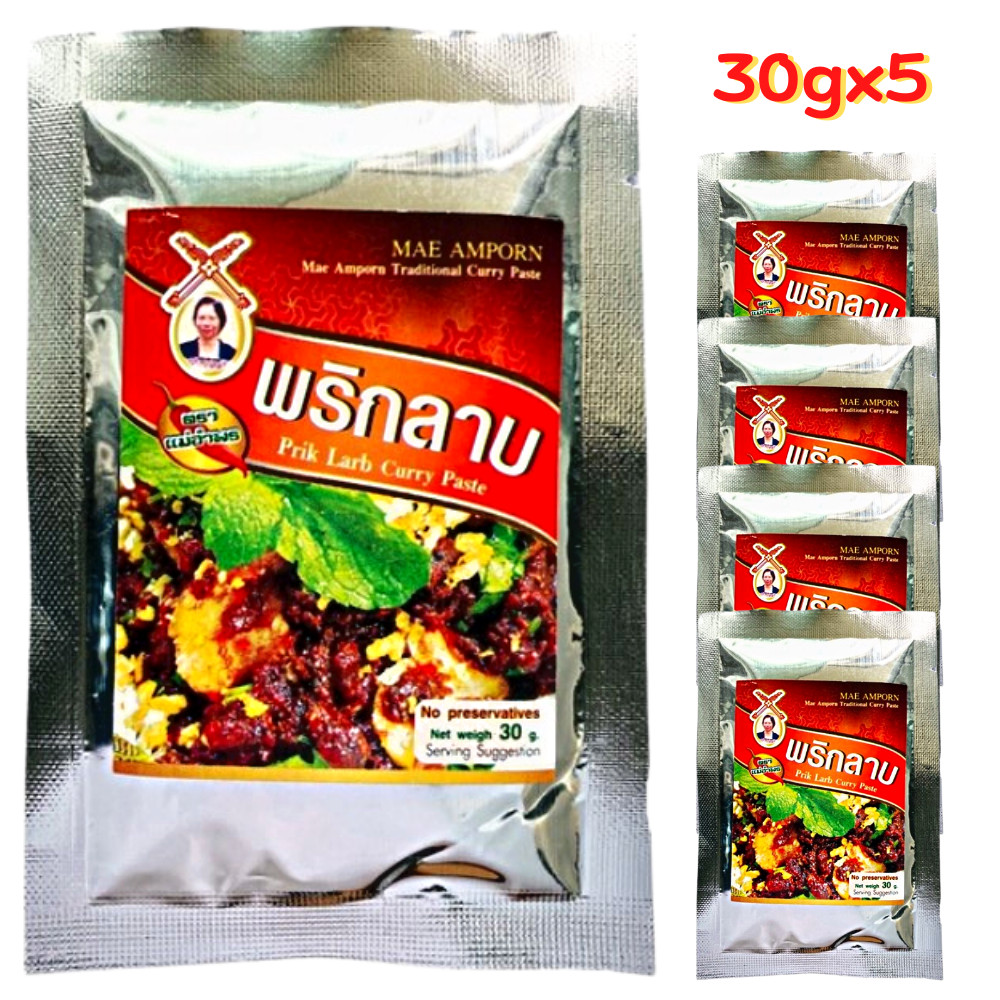 Seasoning Chilli Larb Powder Spices Northern Spicy Cooking Chiang Mai Food 30gx5