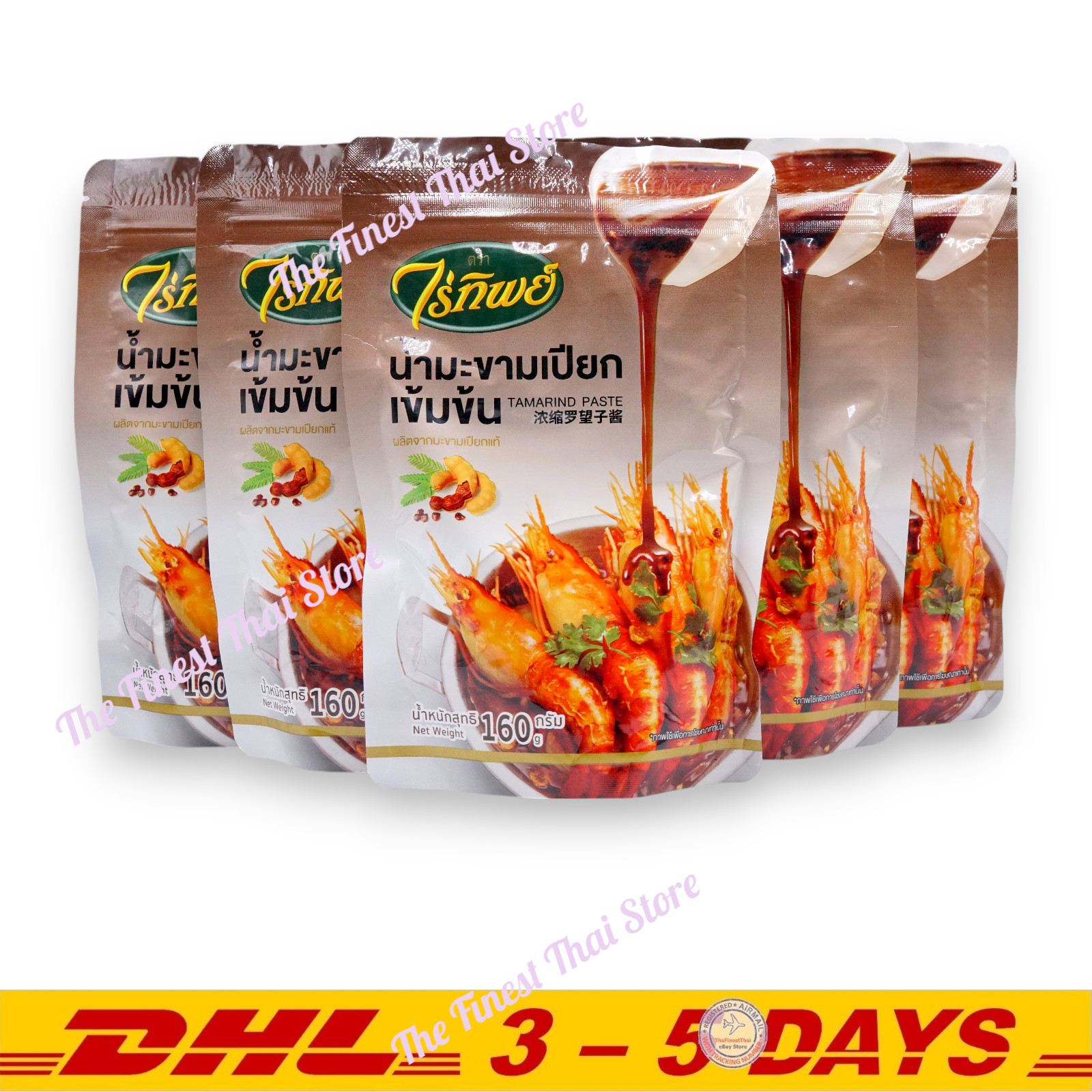 RAITIP Concentrated Tamarind Sauce 160g pack of 5