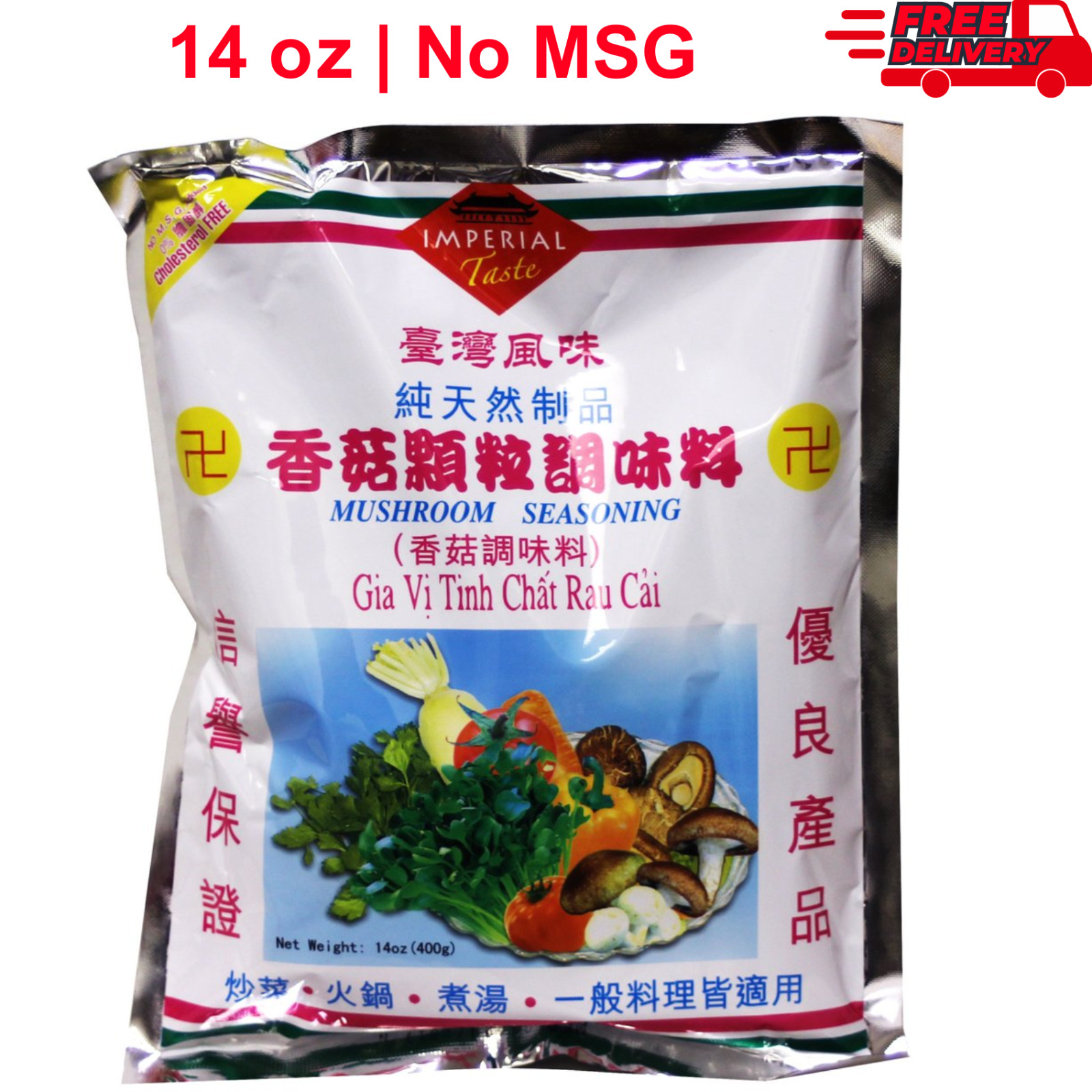 Mushroom Seasoning 14oz, High Vitamin B And Calcium, No MSG And Free Cholesterol
